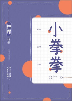 年轻的嫂嫂2在线播放在线播放