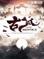 亲爱的亲爱的在线观看