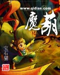 66影视网电影港