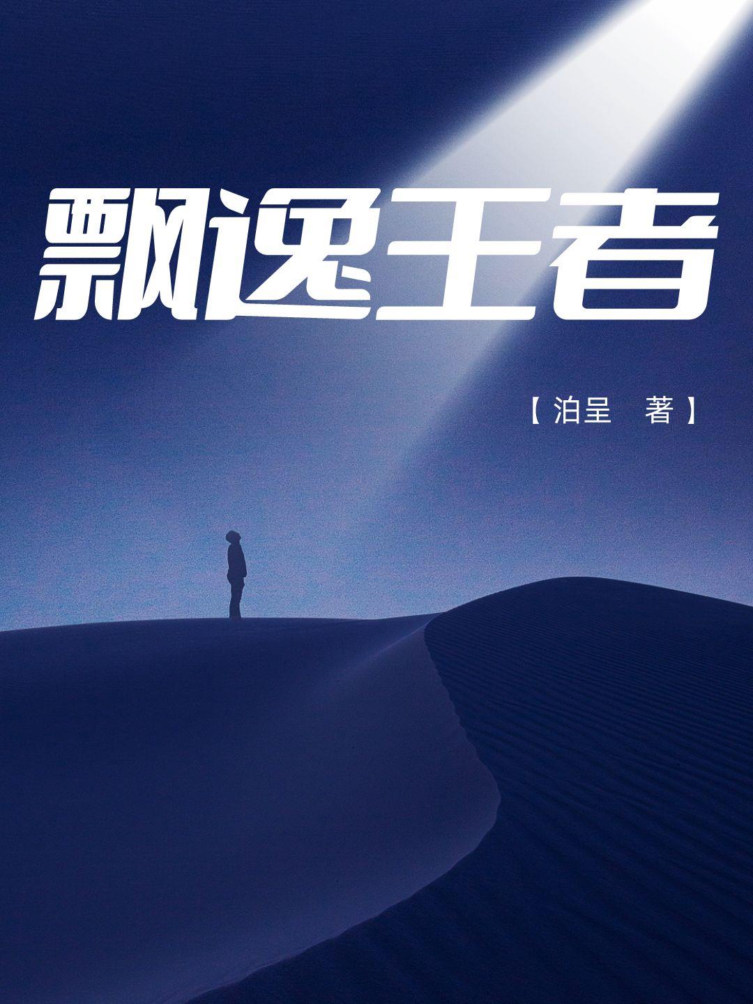 小镇故事多