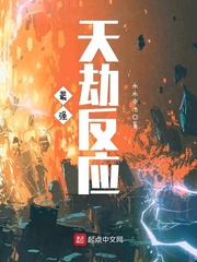 穿越种田之农家女