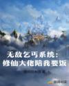 一面亲上边一面膜