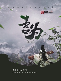 肮脏的交易2完整版在线