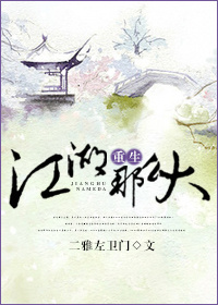盗墓迷城魔咒