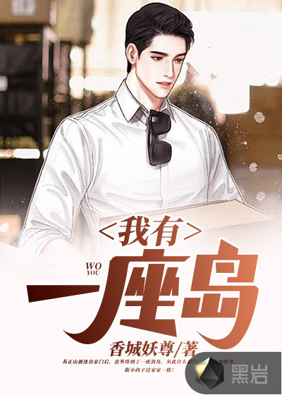 黄昏的禁忌之药
