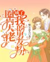 神奇的理发店在线观看