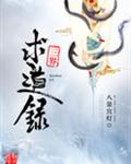 蓝湛黑化囚禁魏无羡文