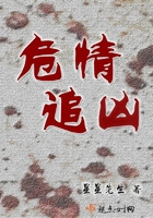 射丝袜视频