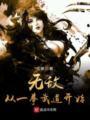 长嫂在上NPC笔趣阁免费阅读