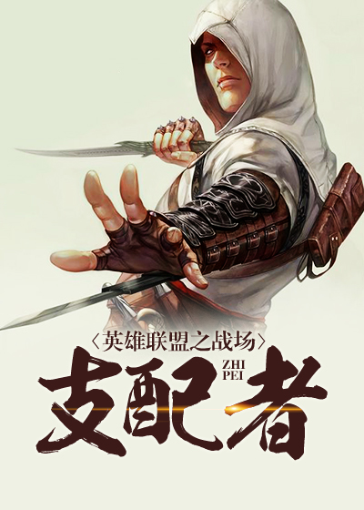 迷情公寓