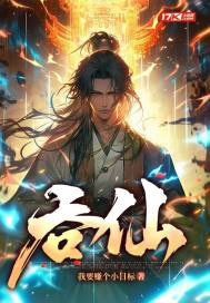 短篇论校花系列小说