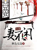 火影忍者鸣人奸萨姆依
