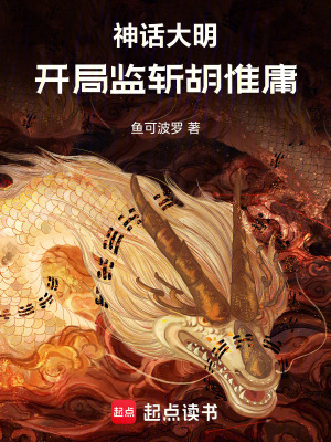 玉桂夫人被管家