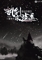 江湖美人劫