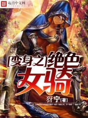 内射无套在线观看高清完整免费