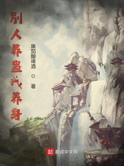 电视剧火蓝刀锋全集免费观看