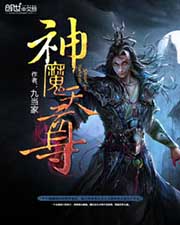 好看站武则天
