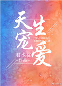 一级a爱大片免费视频
