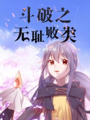 三上悠亚手机在线观看