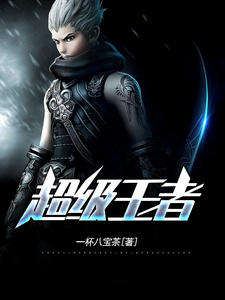 重生之银河巨星