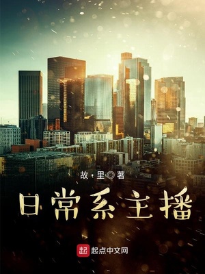 紫御宫全文阅读