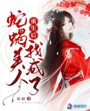 两毫米的小洞你却稳稳命中