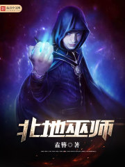 我和黑帮大佬第365天在线观看第一