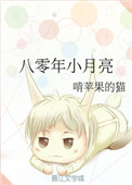 最新猫咪www免费人成