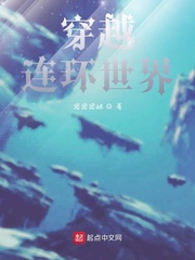 剑风传奇黄金时代篇2