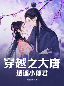 穿越斗破之7个愿望