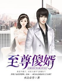婆媳的战国时代电视剧全集免费观看