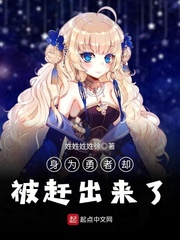 陈凡左冰小说免费阅读小说笔