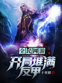 不正常人类研究中心