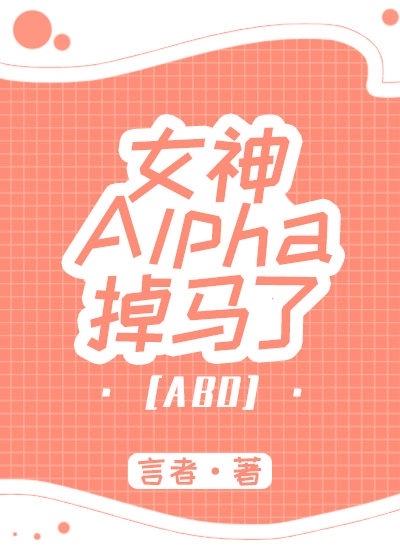 针锋相对