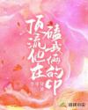 德国丝袜丝交video