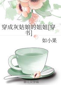 66最大胆一体艺术