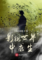 真实魔鬼游戏