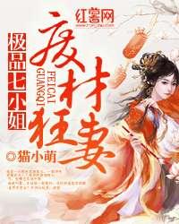 海下尖刀