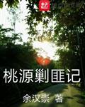君川结衣