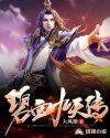 午夜91视频