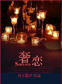 动感之星视频