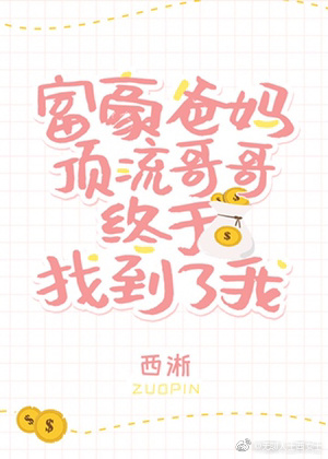 公交奶水