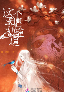 顶级绿茶穿成豪门女配