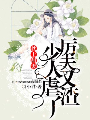 小哥双指探洞c吴邪微博