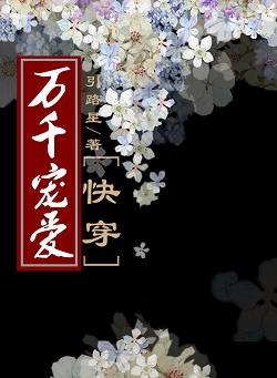 地狱触手在线观看三国