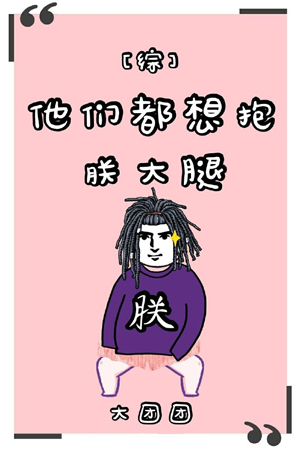 巨齿鲨迅雷下载