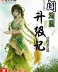 丁香六月激情综合