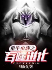 yy0608新觉视影