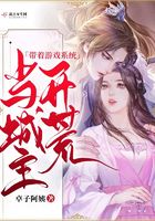 的士速递3