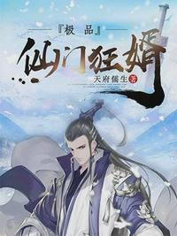 波野和搜子居同的日子1中文